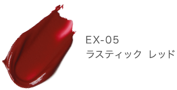 EX-05 ラスティック レッド