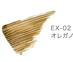 EX-02 オレガノ