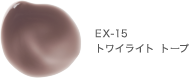 EX-15 トワイライト トープ