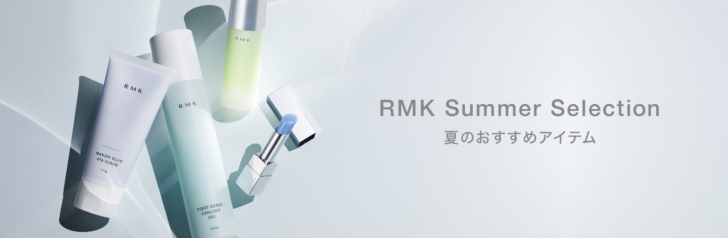 Rmk Online Shop
