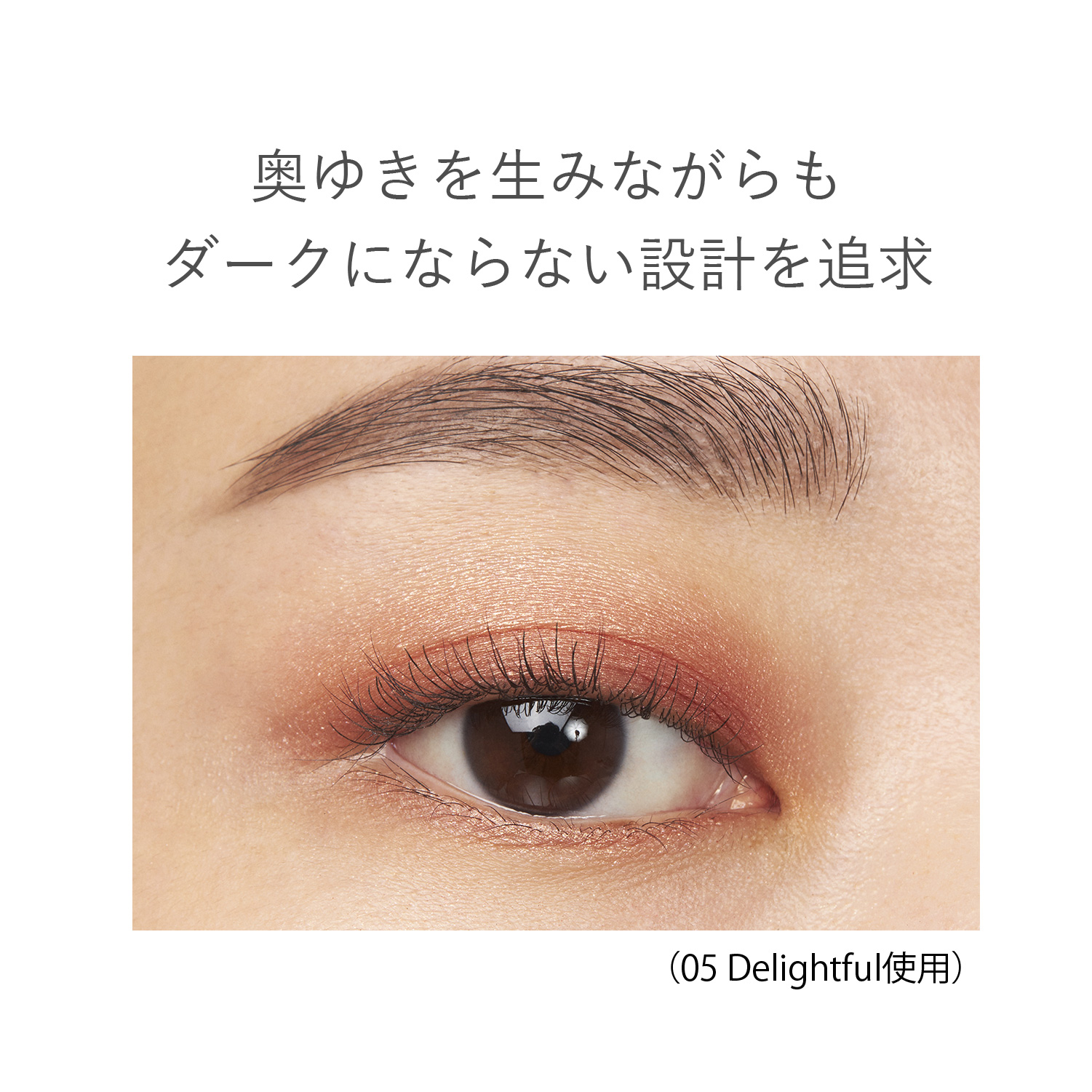 Synchromatic-Eyeshadow-Palette_02-80.jpg