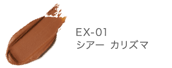 EX-01 シアー カリズマ