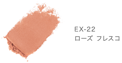 EX-22 ローズ フレスコ